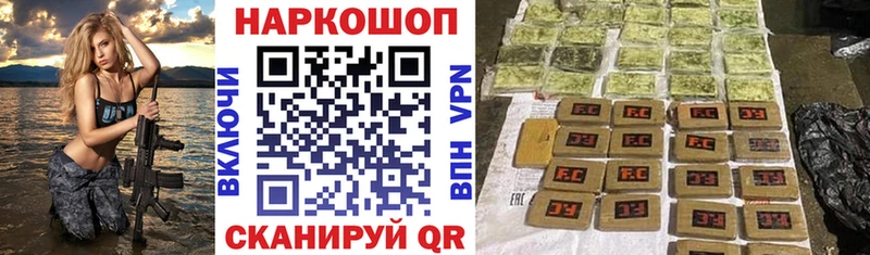Где купить Камбарка ГАШИШ APVP ОМГ ОМГ маркетплейс ЭКСТАЗИ Галлюциногенные грибы Конопля Меф мяу мяу MDMA Cocaine