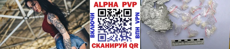 Alpha PVP кристаллы  mega сайт  Камбарка 