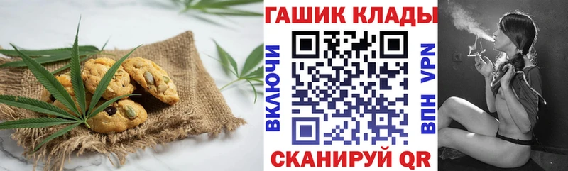 mega tor  Камбарка  Еда ТГК марихуана 