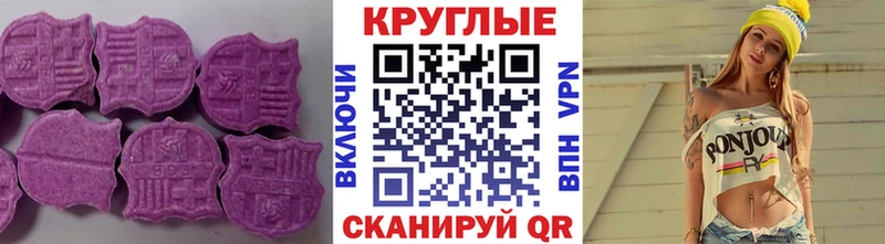 магазин продажи   Камбарка  ЭКСТАЗИ Дубай 