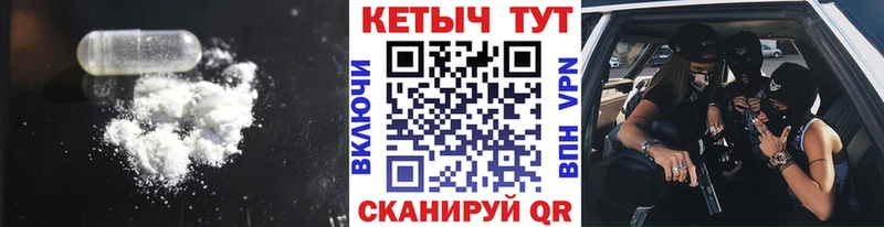 КЕТАМИН ketamine мега зеркало Камбарка