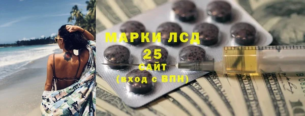 бутират Арсеньев