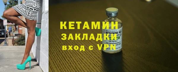бутират Арсеньев