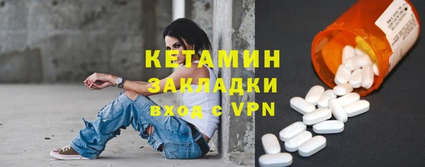 бутират Арсеньев