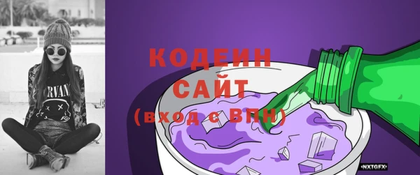 бутират Арсеньев