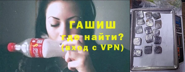 наркотики Строитель