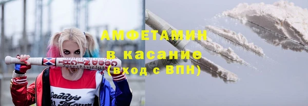 mdpv Армянск