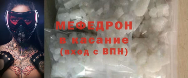 экстази Ступино