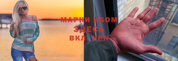 mdpv Армянск