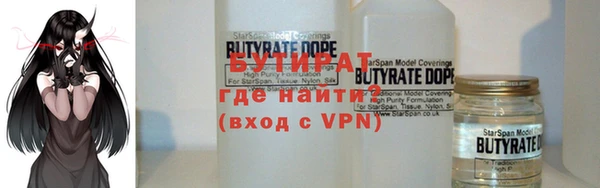 mdpv Армянск