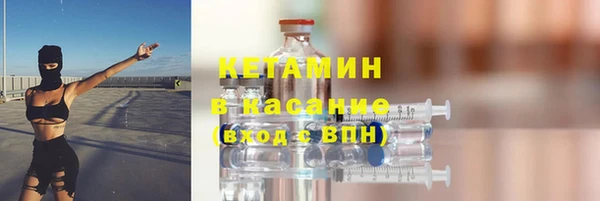 бутират Арсеньев
