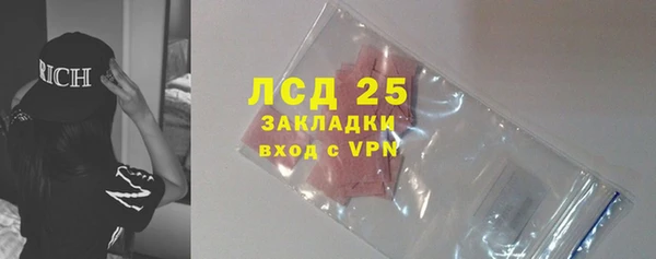 2c-b Струнино