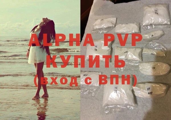 mdpv Армянск
