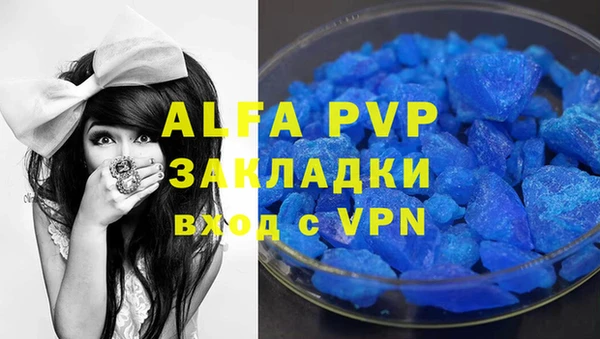 mdpv Армянск