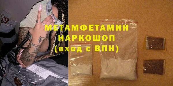 mdpv Армянск