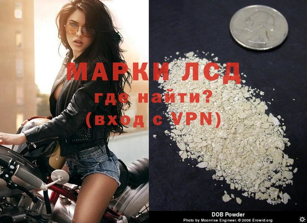 бутират Арсеньев
