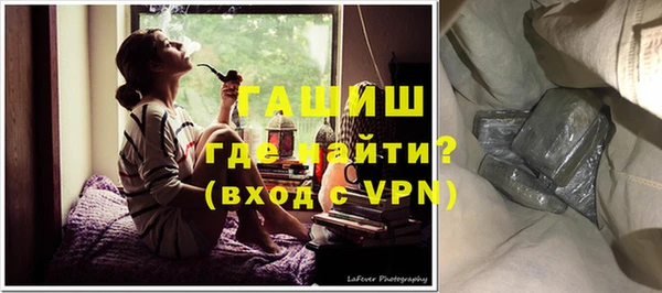 mdpv Армянск