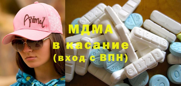 mdpv Армянск
