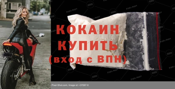 бутират Арсеньев