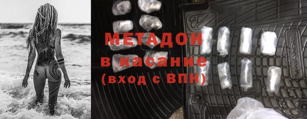 бутират Арсеньев