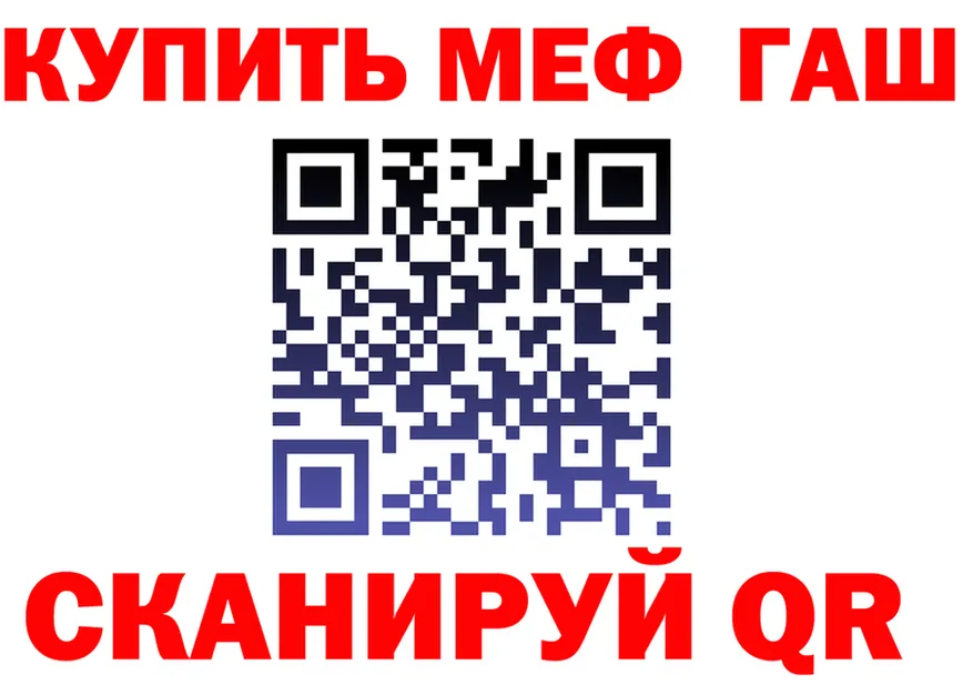 МЕТАДОН VHQ сайт площадка гидра Камбарка