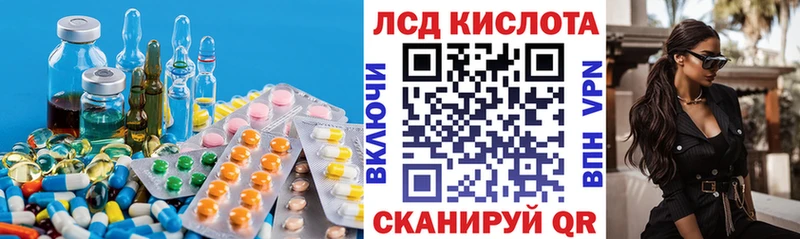 LSD-25 экстази ecstasy  нарко площадка какой сайт  Камбарка  наркотики 