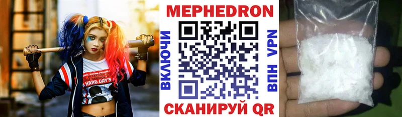 МЕФ 4 MMC купить наркотики сайты Камбарка