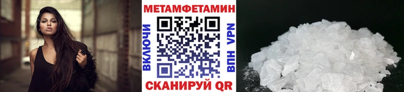где купить   Камбарка  Первитин мет 