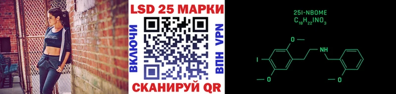 Наркотические марки 1,5мг Камбарка