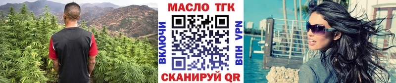 ТГК вейп  KRAKEN ТОР  Камбарка 